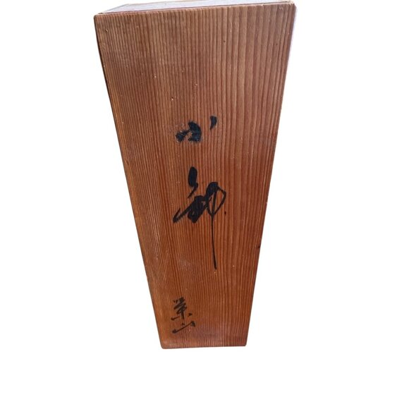 Kutani Ware Elizan Kiln Vintage Japanese Porcelain Bowls Set Of 5 With Box - Picture 14 of 15